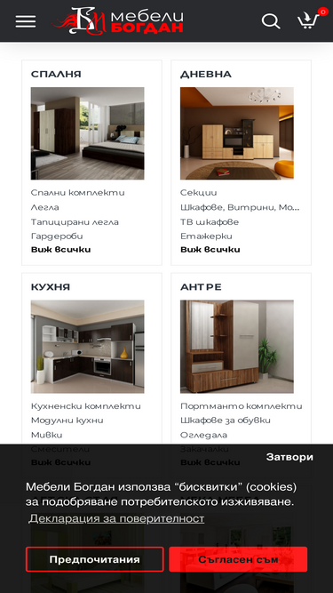 bogdanmebel.com