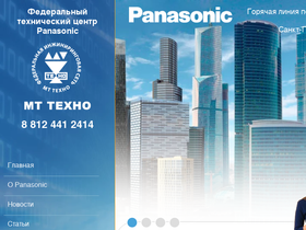 mt-ftc.ru