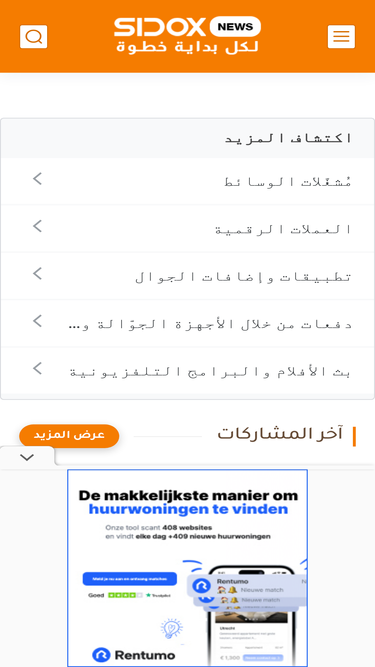 sidoxnews.com