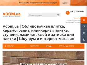 vdom.ua