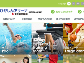 'sumidacity-gym.com' screenshot