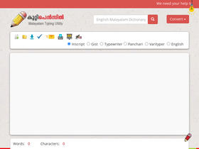 'kuttipencil.in' screenshot