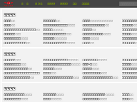 'xklxsw.com' screenshot