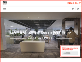 mecdesign.co.jp