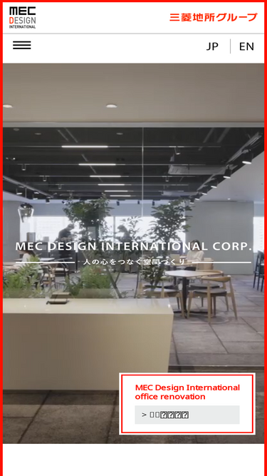 mecdesign.co.jp