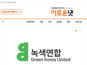 'eroun.net' screenshot