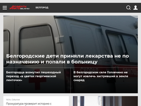 bel.aif.ru