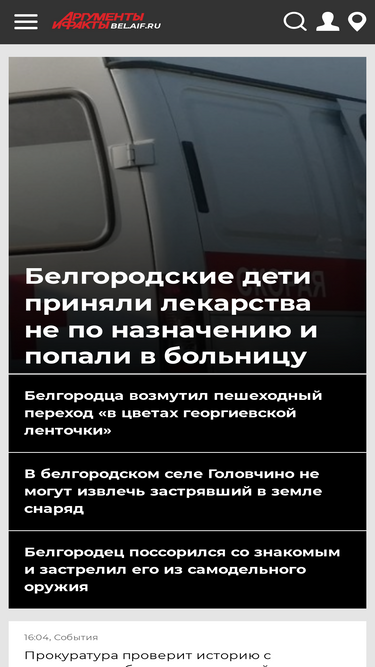 bel.aif.ru