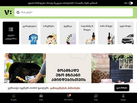 'veli.store' screenshot