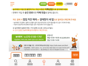 farmer4989.com
