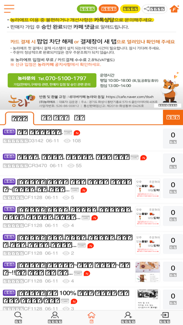 farmer4989.com