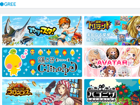 'gree.net' screenshot