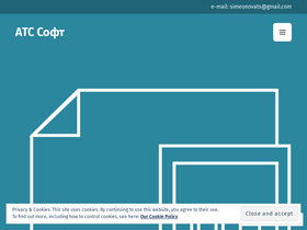 atssoft.net