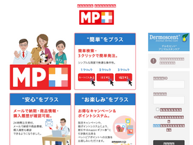 'mpplus.jp' screenshot