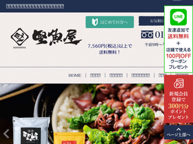 katauoya.com