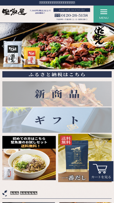 katauoya.com