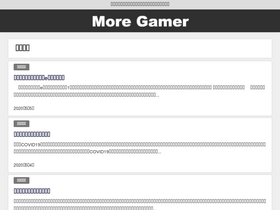 'umamusu.more-gamer.com' screenshot