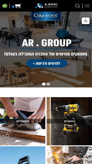 aroki.co.il