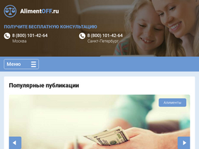 alimentoff.ru