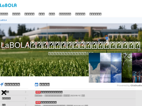 'labola.jp' screenshot