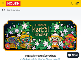 holenhello.com homepage screenshot