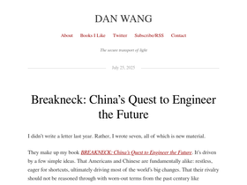 'danwang.co' screenshot