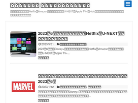 'gokigen-plus.com' screenshot
