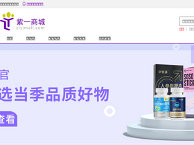 'ziyimall.com' screenshot