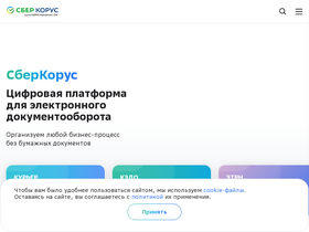 'esphere.ru' screenshot