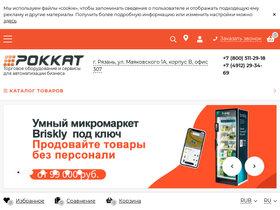 rokkat.ru
