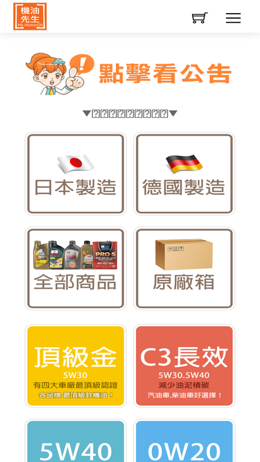mrmotoroil.com