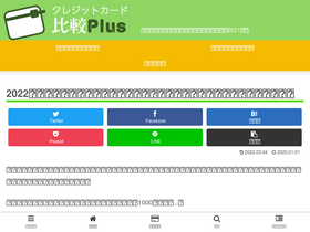 'crecard-plus.com' screenshot