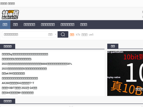 'pingmudiy.com' screenshot