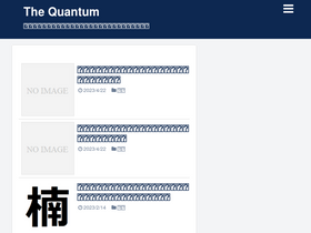 'first-quantum.net' screenshot