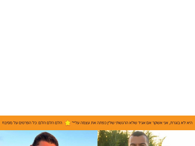 'omritv.co.il' screenshot