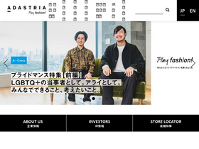 'adastria.co.jp' screenshot