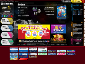 'boatrace-suminoe.jp' screenshot