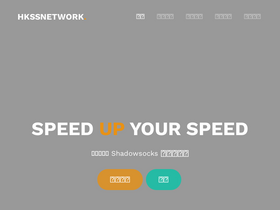'hkssnetwork.org' screenshot