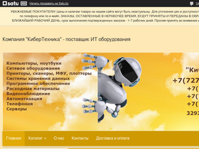 ctech.kz