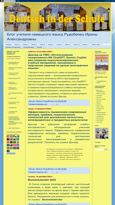 de-stunde.blogspot.com