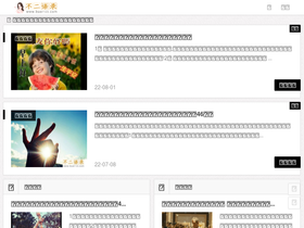 buer123.com