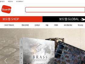 'boardm.co.kr' screenshot
