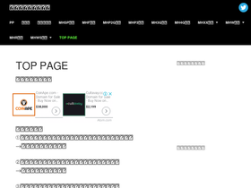 'mhcrown.com' screenshot