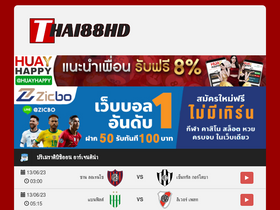 'thai88hd.com' screenshot