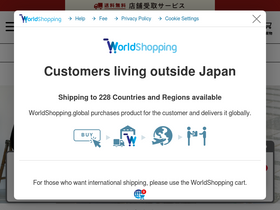 'coen.co.jp' screenshot