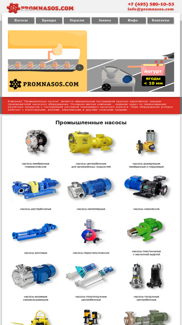 promnasos.com