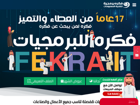 fekrait.com