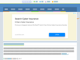 'moonlol.com' screenshot