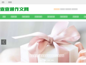 'jxscct.com' screenshot