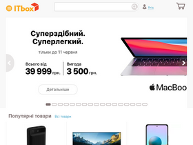 'itbox.ua' screenshot